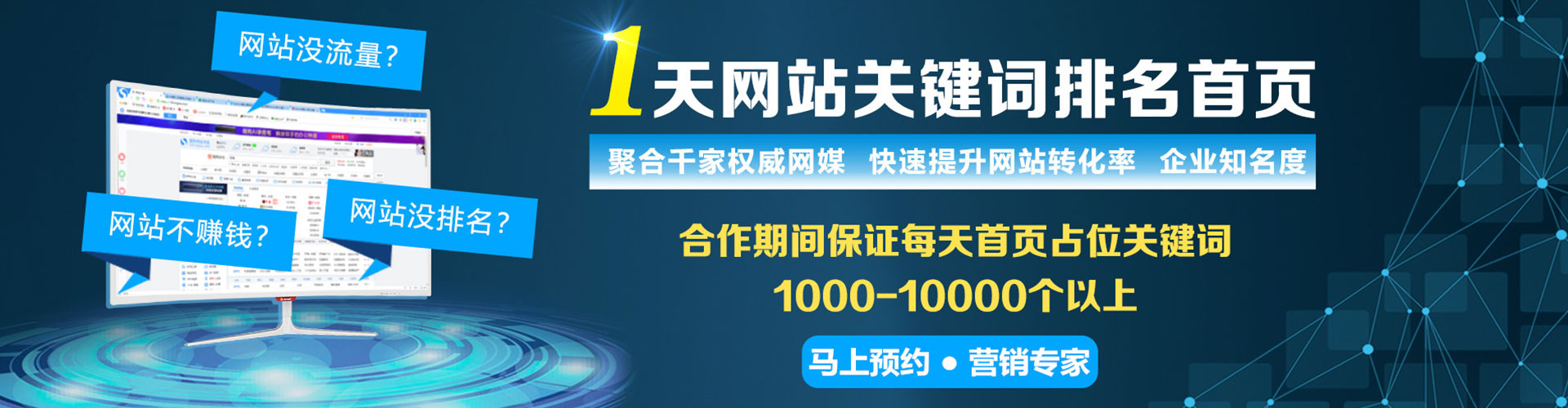 山西竞价开户