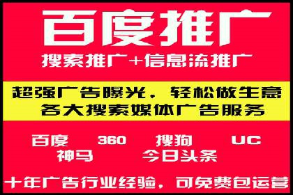 百度广告竞价策略：成功企业的投放技巧与经验